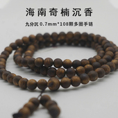 那大沉香 海南沉香奇楠香108颗多圈手链高端沉香手串自然原材