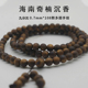 那大沉香 海南沉香奇楠香108颗多圈手链高端沉香手串自然原材