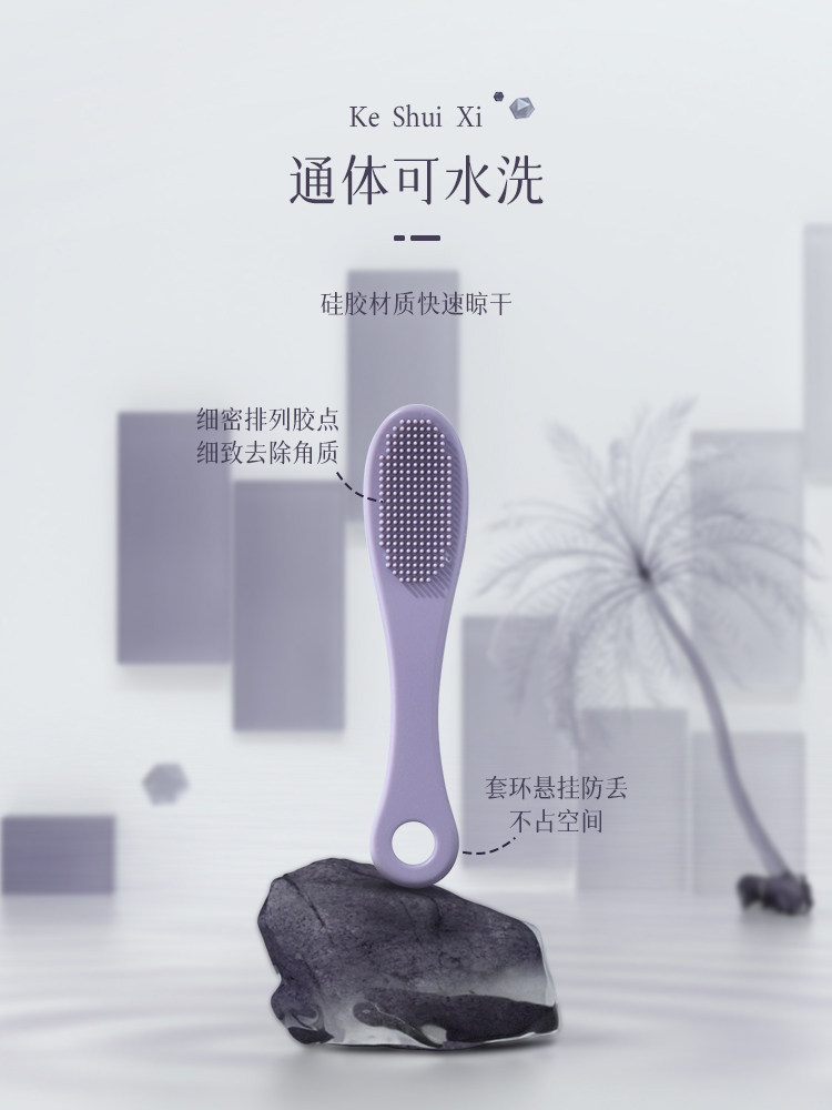 세안 브러쉬 모공 청소 블랙헤드 브러쉬 마사지 세안 유물 수동 세척 여성용 세안 브러쉬 실리콘 코 세척 브러쉬