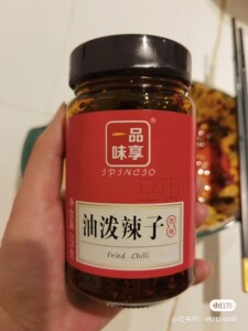 新日期一品味享油泼辣子四川陕西特产油泼面辣酱拌凉菜拌饭拌面酱