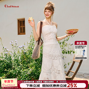 CLOUDSEASON茉莉之语镂空半裙波西米亚风白色半裙女夏夏日裙子