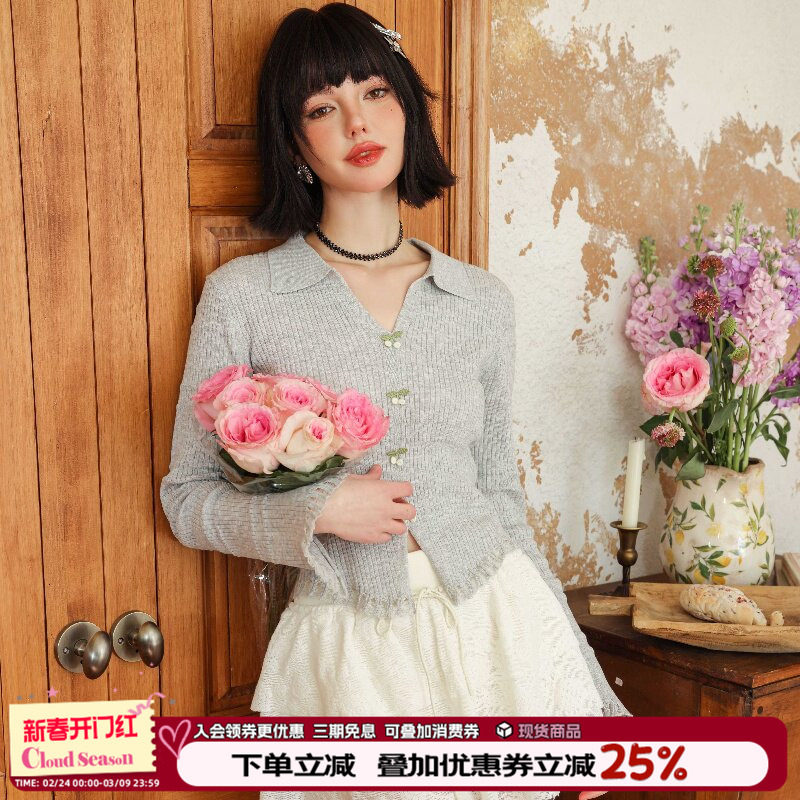 CLOUDSEASON蕾丝暗格白色蛋糕裙短款半身裙小个子2026新款女短裙