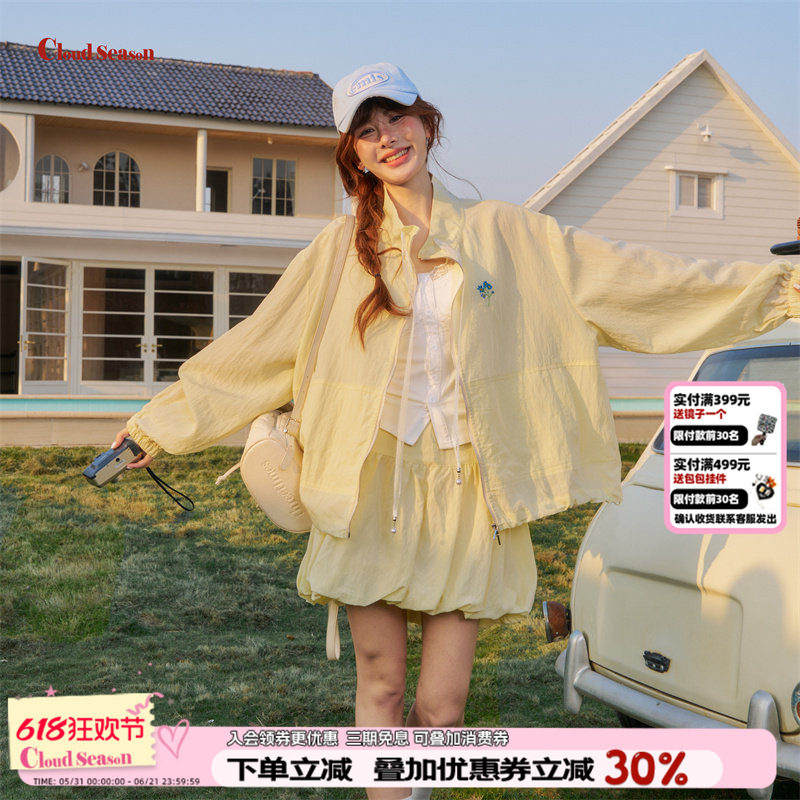 CLOUDSEASON灯笼果半裙