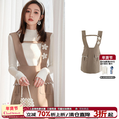 CLOUDSEASON花朵背心裙 2026新款设计感小众连衣裙背带裙女