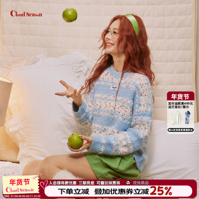 CLOUDSEASON甜心奶泡毛衣女秋冬高级感毛衣秋冬女毛衣上衣女毛衣