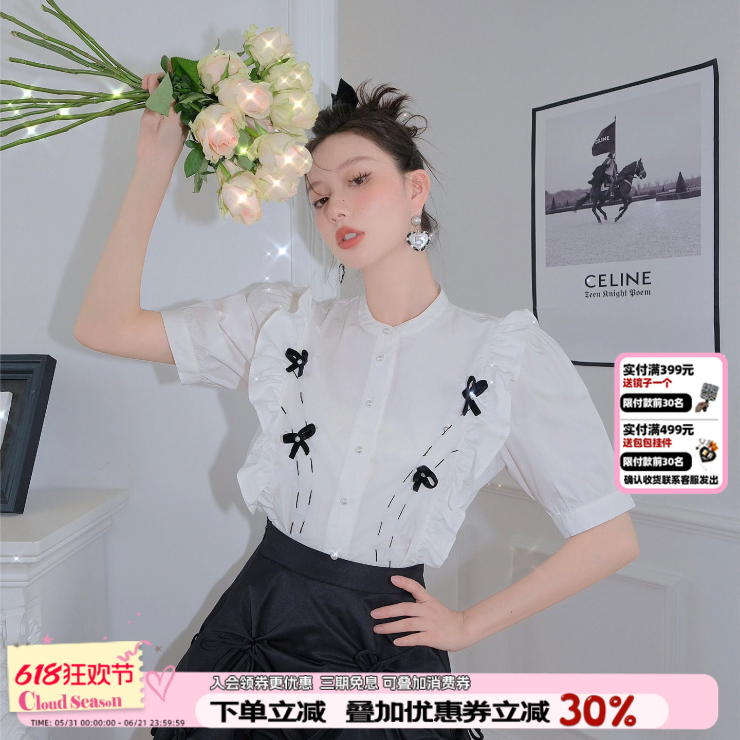吉娜同款CLOUDSEASON蝴蝶结泡泡袖上衣 薄款甜美气质短袖衬衫女