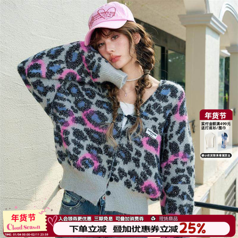 CLOUDSEASON粉红豹纹毛衣开衫 2026冬毛衣开衫毛衣女春秋外套女,女装/女士精品,毛针织衫,淘宝优惠券,粉丝福利购,淘宝优惠卷