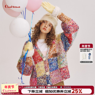 CLOUDSEASON 手钩毛衣彩虹渐变针织开衫外套慵懒毛线衣冬季外穿