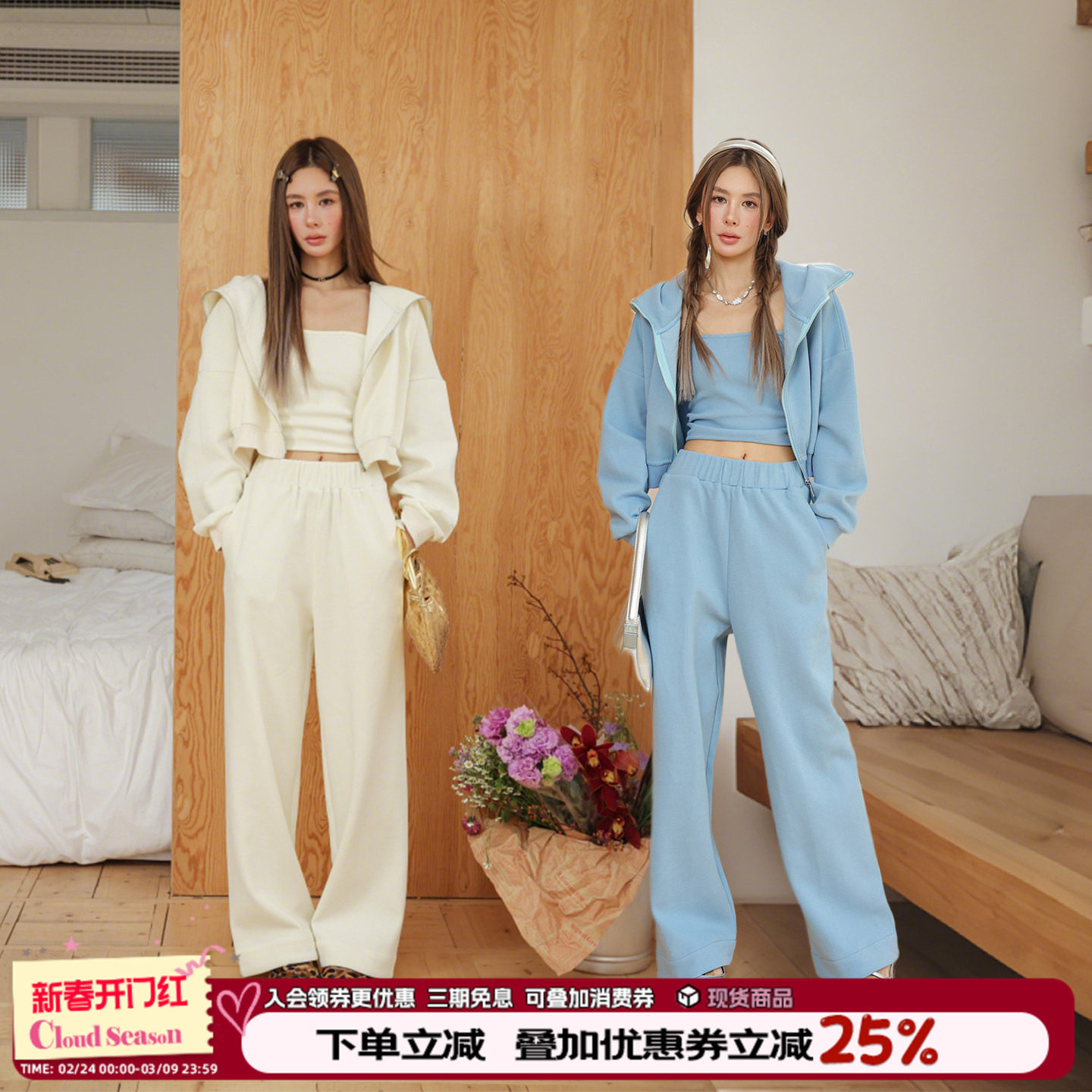 CLOUDSEASON抹胸三件套卫衣套装2026春秋新款女装休闲穿搭一整套