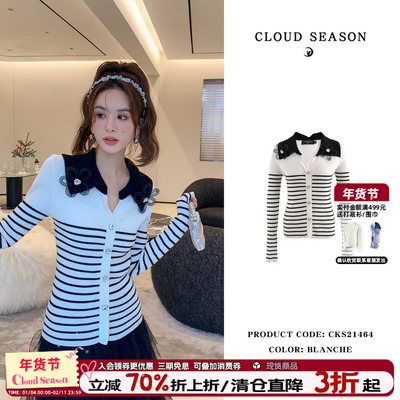 CLOUDSEASON设计感条纹针织衫冬季新款设计感内搭休闲百搭针织衫