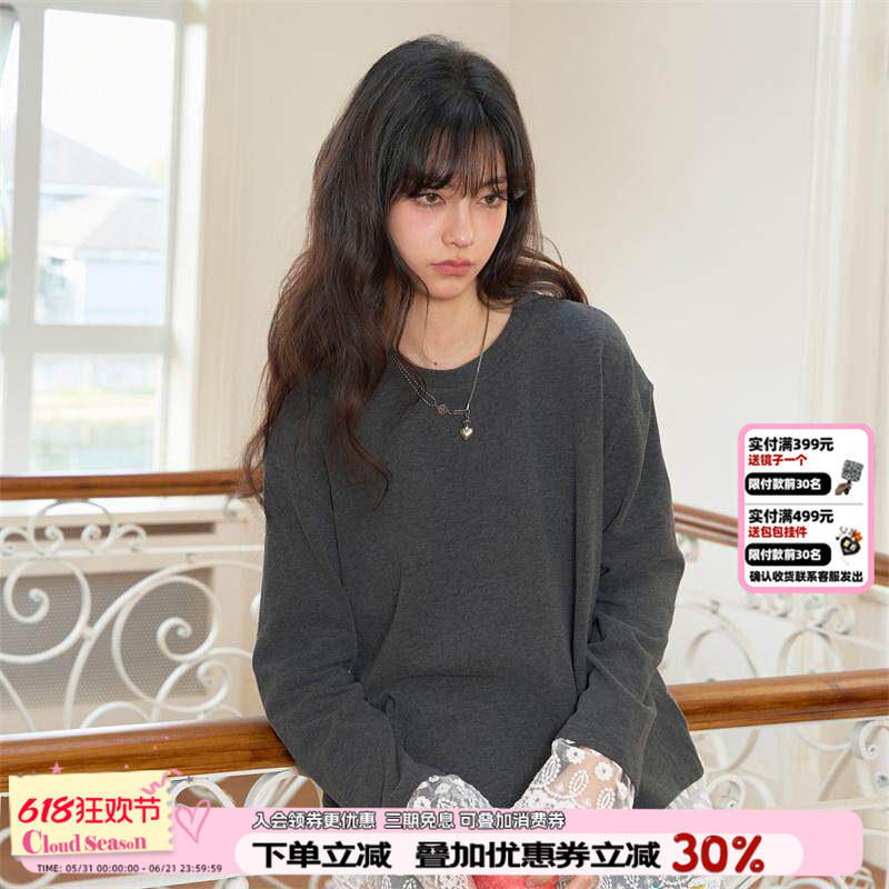 CLOUDSEASON蕾丝彩钻上衣长袖上衣女春秋单穿2026新款长袖T恤