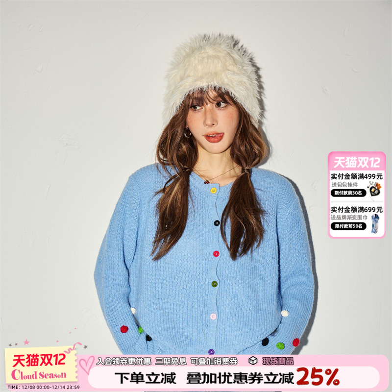 CLOUDSEASON彩色毛球开衫上衣