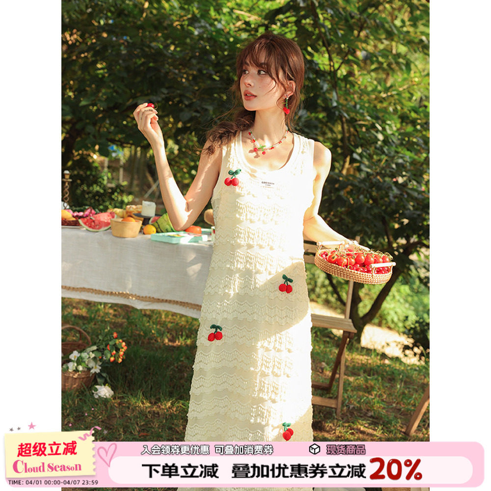 CLOUDSEASON吊带背心裙女夏外穿法式白色气质显瘦高级感2026新款