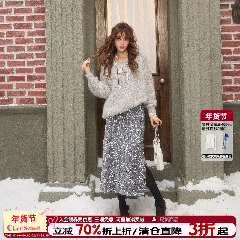CLOUDSEASON亮片银色长款半身裙春秋款女小个子包臀开叉修身裙子,女装/女士精品,半身裙,淘宝优惠券,粉丝福利购,淘宝优惠卷