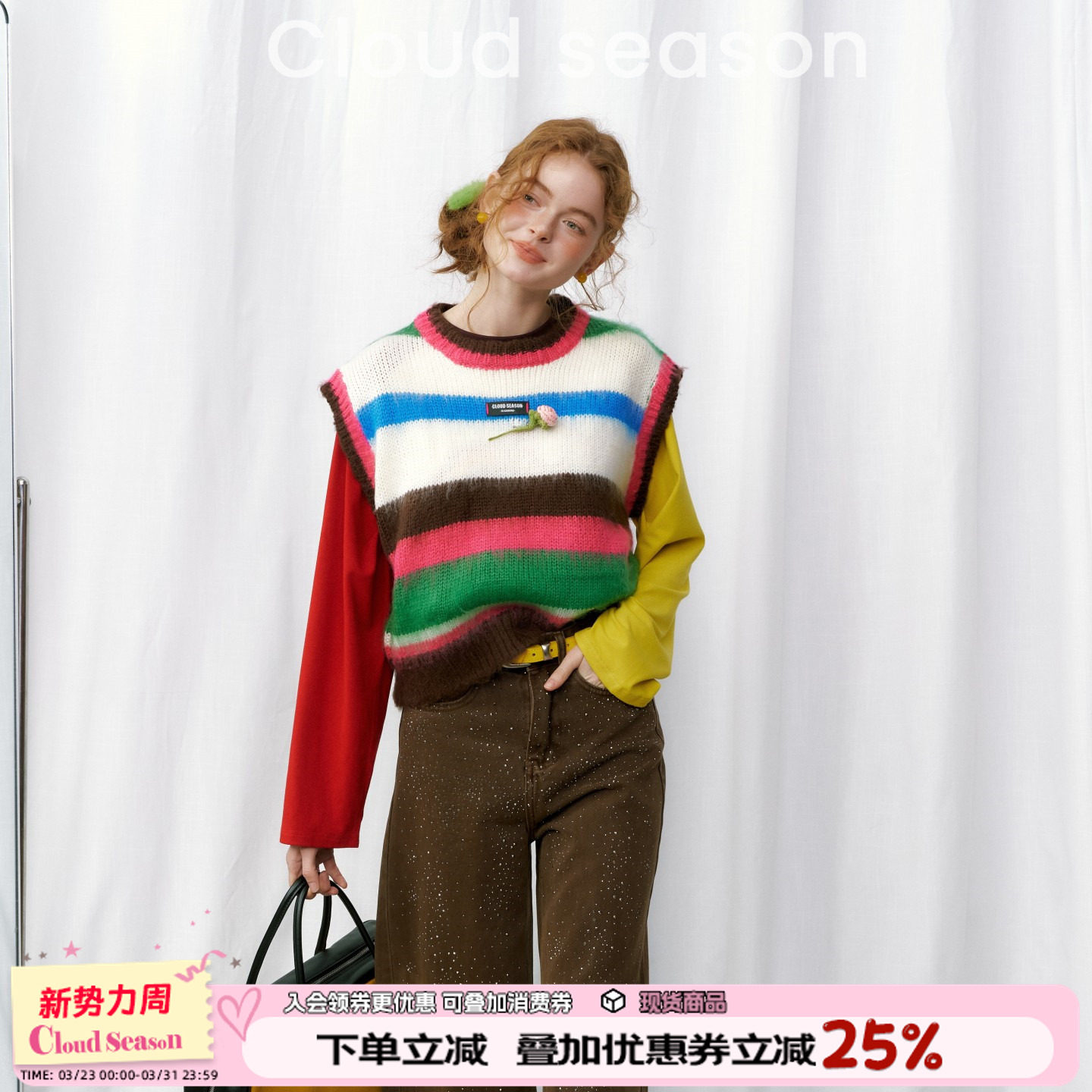 CLOUDSEASON树莓酱马甲复古撞色条纹无袖针织衫甜酷风叠穿背心