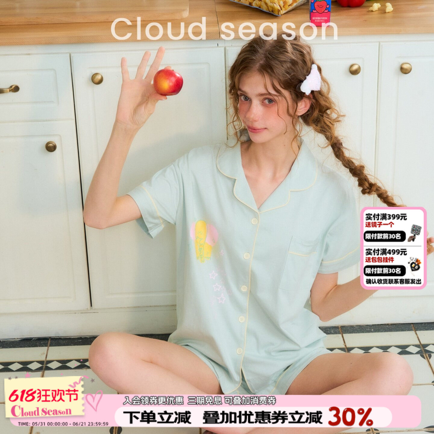 CLOUDSEASON粉红象家居服纯棉印花蓝色睡衣套装两件夏季薄款睡裤