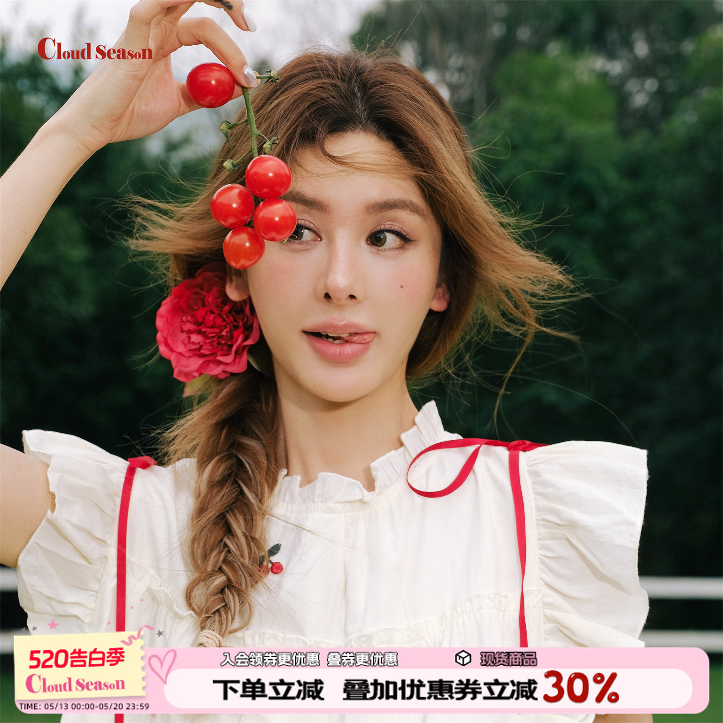CLOUDSEASON连身裙娃娃裙子女2026新款夏连衣裙小个子白色连衣裙