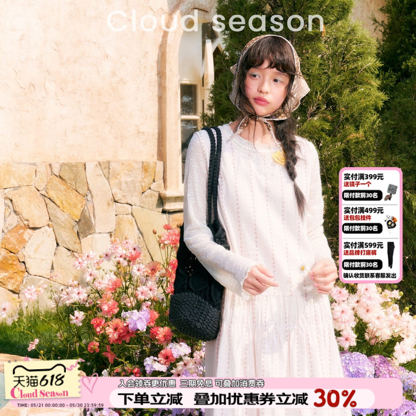 CLOUDSEASON背心裙女2026新款夏小个子连衣裙薄纱连衣裙