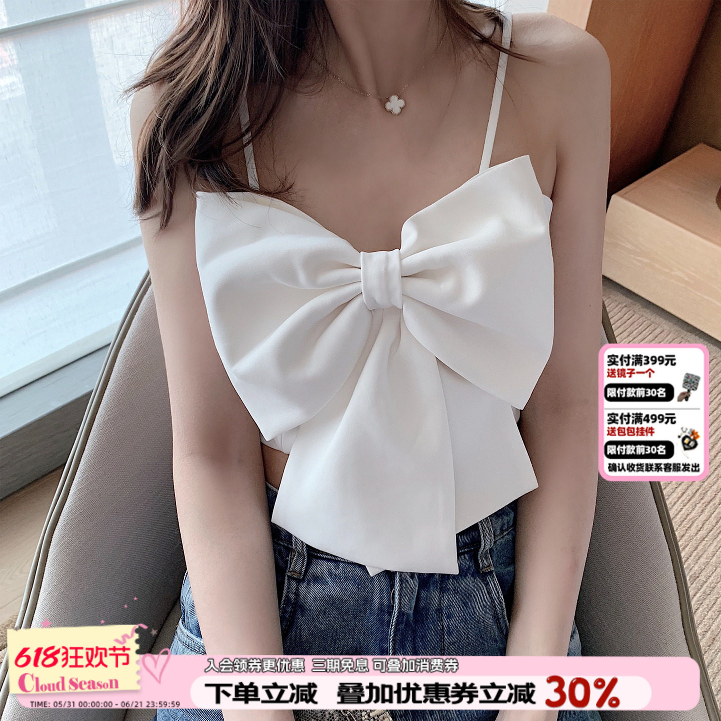 CLOUDSEASON明星同款蝴蝶结吊带女背心内搭短款甜美夏季抹胸上衣