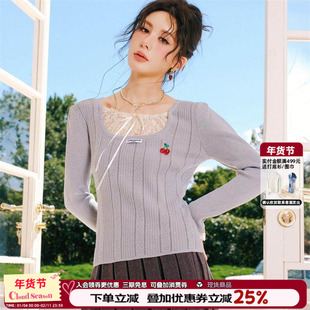 CLOUDSEASON初见蕾丝针织衫2026冬法式针织上衣女高级感初春穿搭