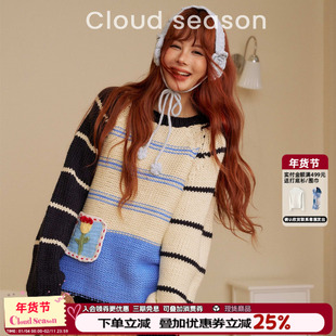 CLOUDSEASON冬个眠撞色手钩毛衣设计感粗针毛线衫可外穿内搭冬新