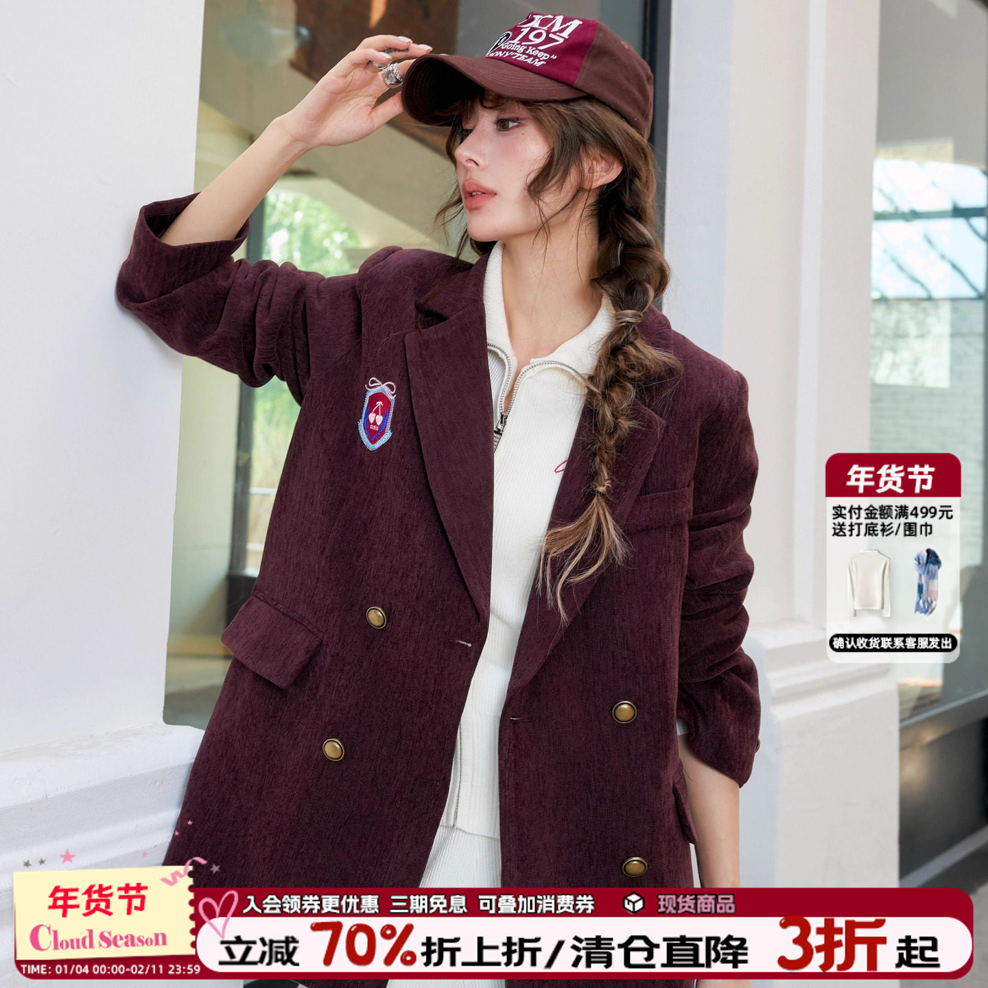 CLOUDSEASON菲林日志西装外套女安可拉红2026冬装上衣黑色西装