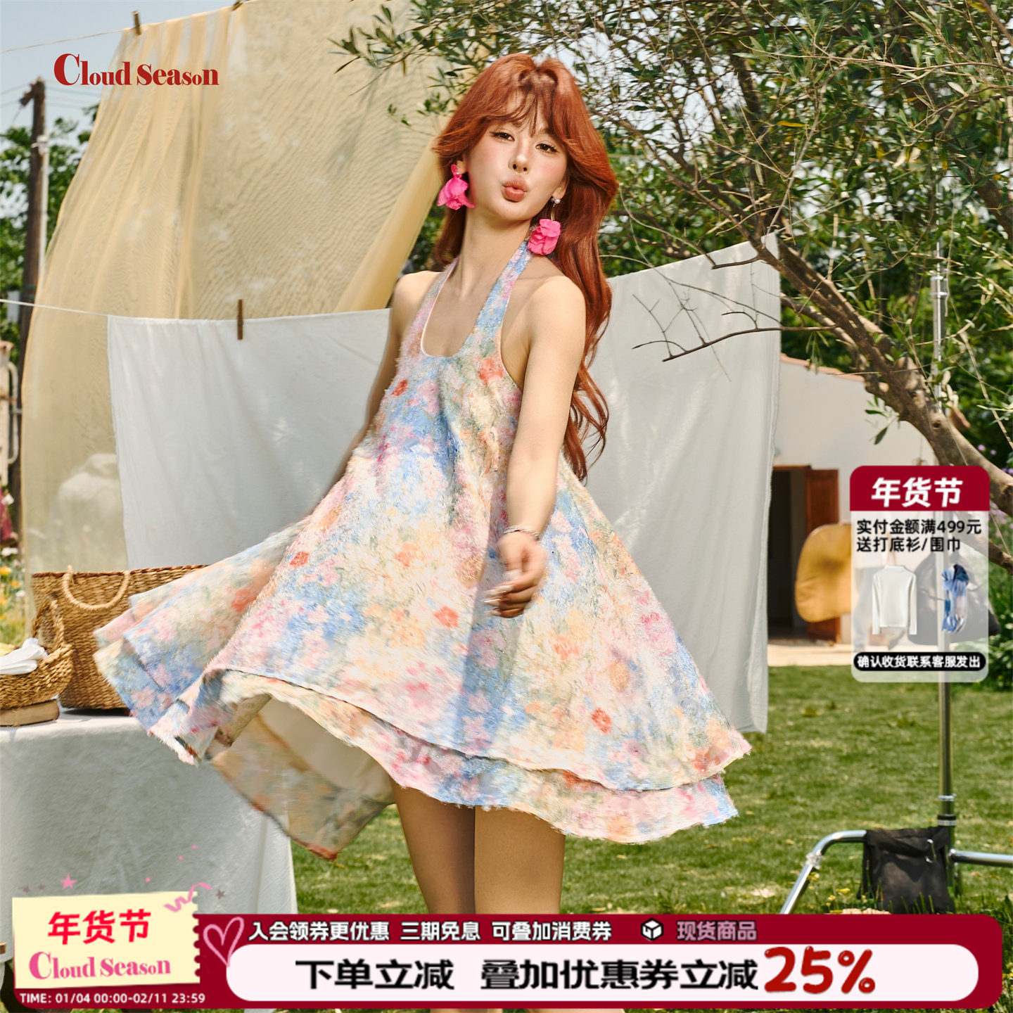 CLOUDSEASON迷迭花园挂脖连衣裙2026今年流行爆款吊带背心连衣裙