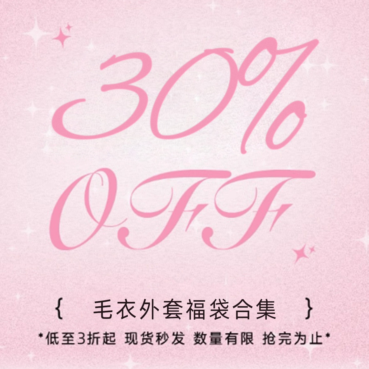 【三折毛衣外套清仓专区】2026年新款cloudseason春季毛衣厚外套 - cloudseason旗舰店