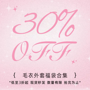 【三折毛衣外套清仓专区】2026年新款cloudseason春季毛衣厚外套