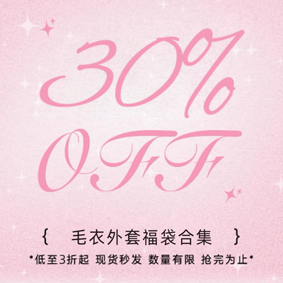 CLOUDSEASON2025年时尚气质毛衣