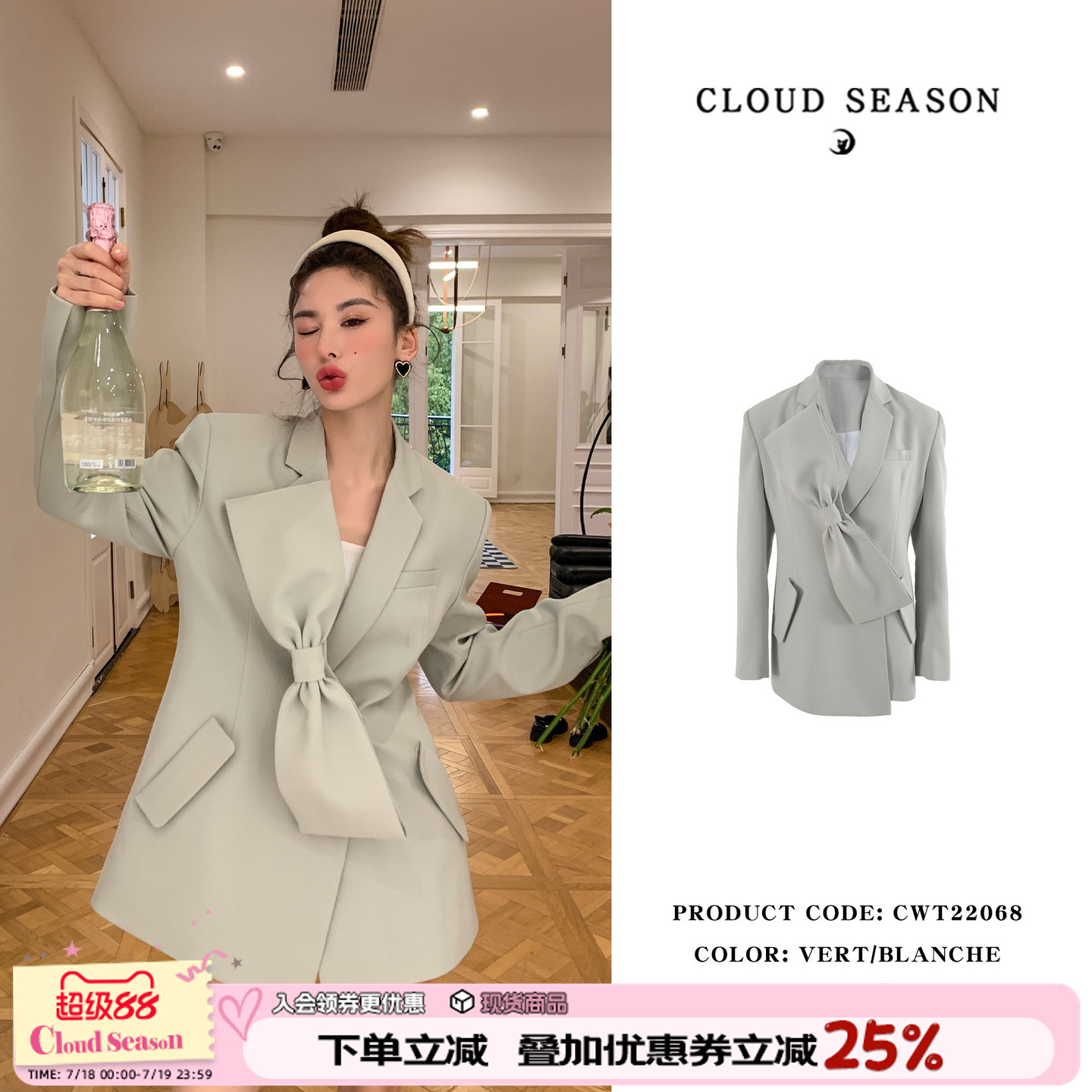 CLOUDSEASON蝴蝶結不規則西裝