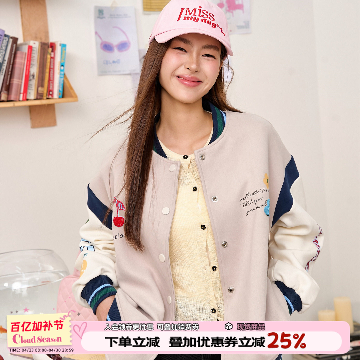 CLOUDSEASON卡夫卡花花撞色春装夹克外套女小个子外套女2026新款