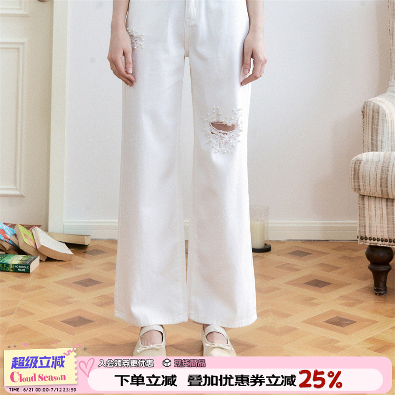 CLOUDSEASON简约爱心破洞牛仔裤 2025新款女夏季薄款阔腿裤白色