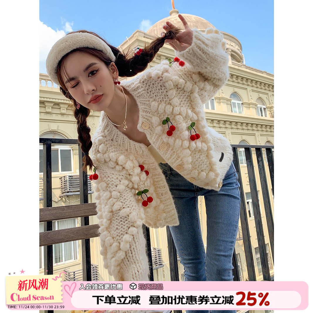 张予曦同款CLOUDSEASON复古开衫