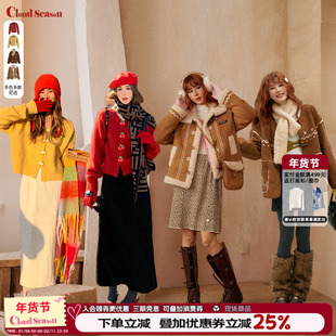 cloudseason开衫/摩洛哥/仿麂皮外套女冬高级感2026新款早春开衫