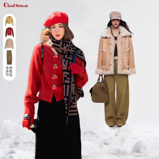 cloudseason串珠开衫/毛绒外套/牛仔裤