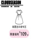 CLOUDSEASON小个子时尚 气质高级感裙子 法式 5折清仓春夏连衣裙