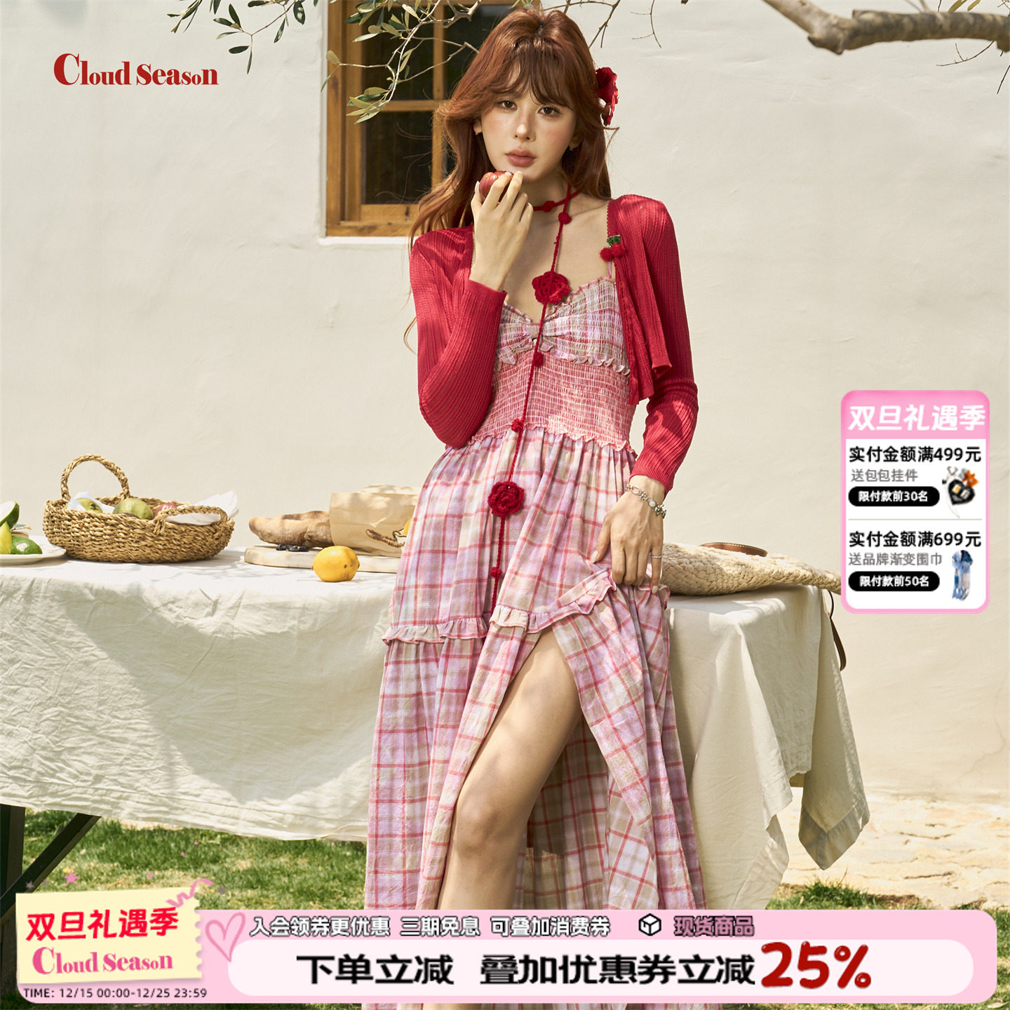 潮流精品，品质保证