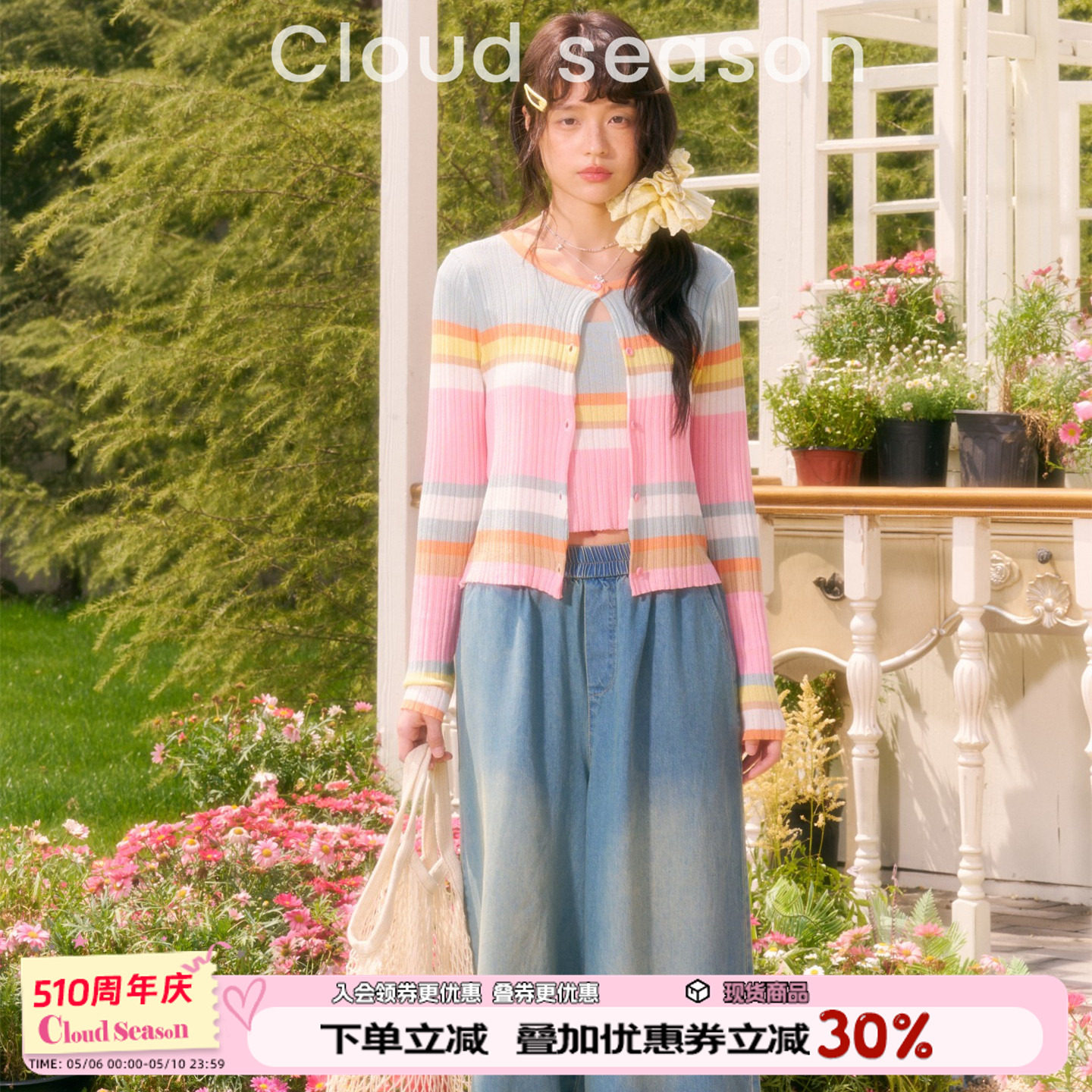 CLOUDSEASON午夏花边牛仔裤女夏薄款微喇牛仔裤女2026新款小个子