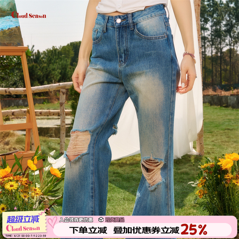CLOUDSEASON高光破洞牛仔裤女2025微喇牛仔裤女夏薄款微喇长裤