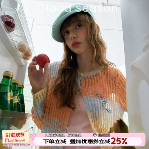 【热销爆款】彩色开衫