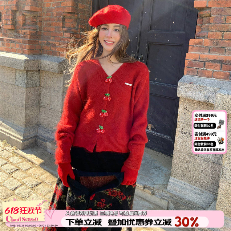 周也同款保暖兔毛针织开衫