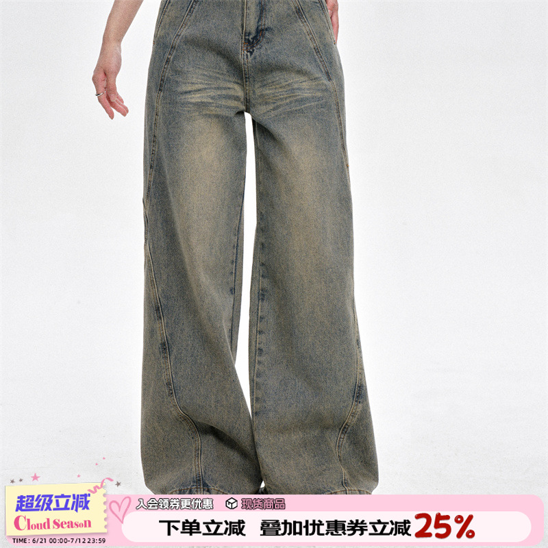 CLOUDSEASON拼接阔腿牛仔裤 2025新款女夏季薄款牛仔裤长裤子