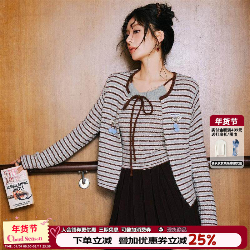 CLOUDSEASON薄荷咖啡两件套 2026冬针织开衫两件套针织背心两件套,女装/女士精品,时尚套装,淘宝优惠券,粉丝福利购,淘宝优惠卷
