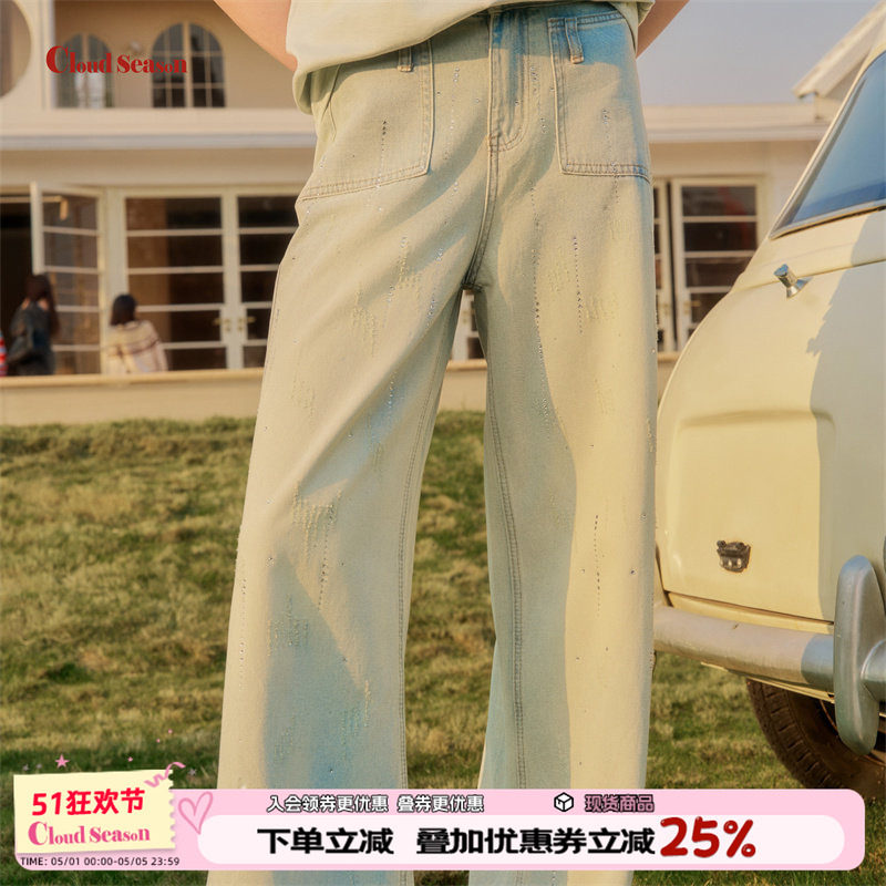 CLOUDSEASON流光烫钻牛仔裤女2026新款夏薄款微喇牛仔裤女小个子