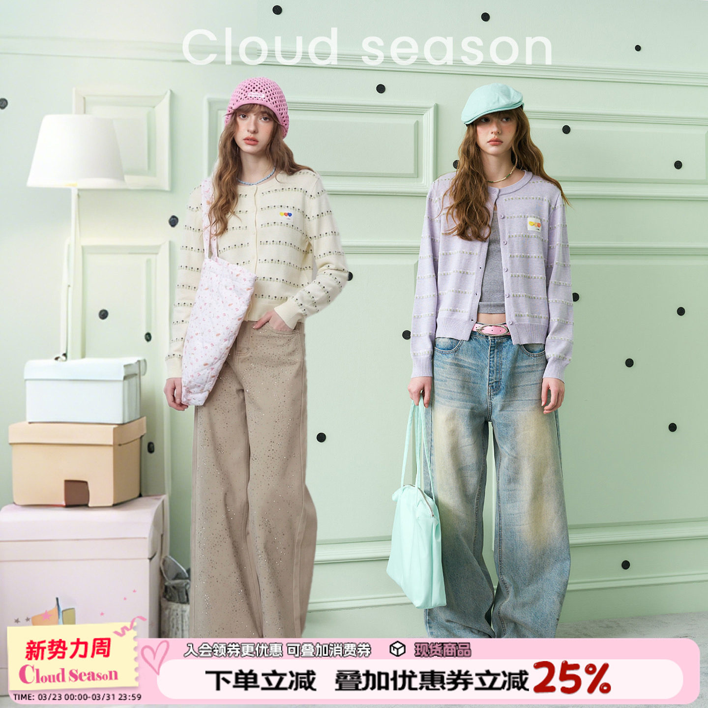 CLOUDSEASON一串心针织开衫春季新款软糯上衣女宽松外搭薄款外套