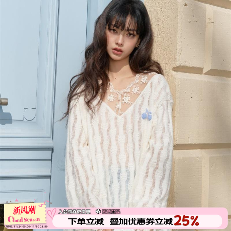 CLOUDSEASON晨雾蕾丝内搭T