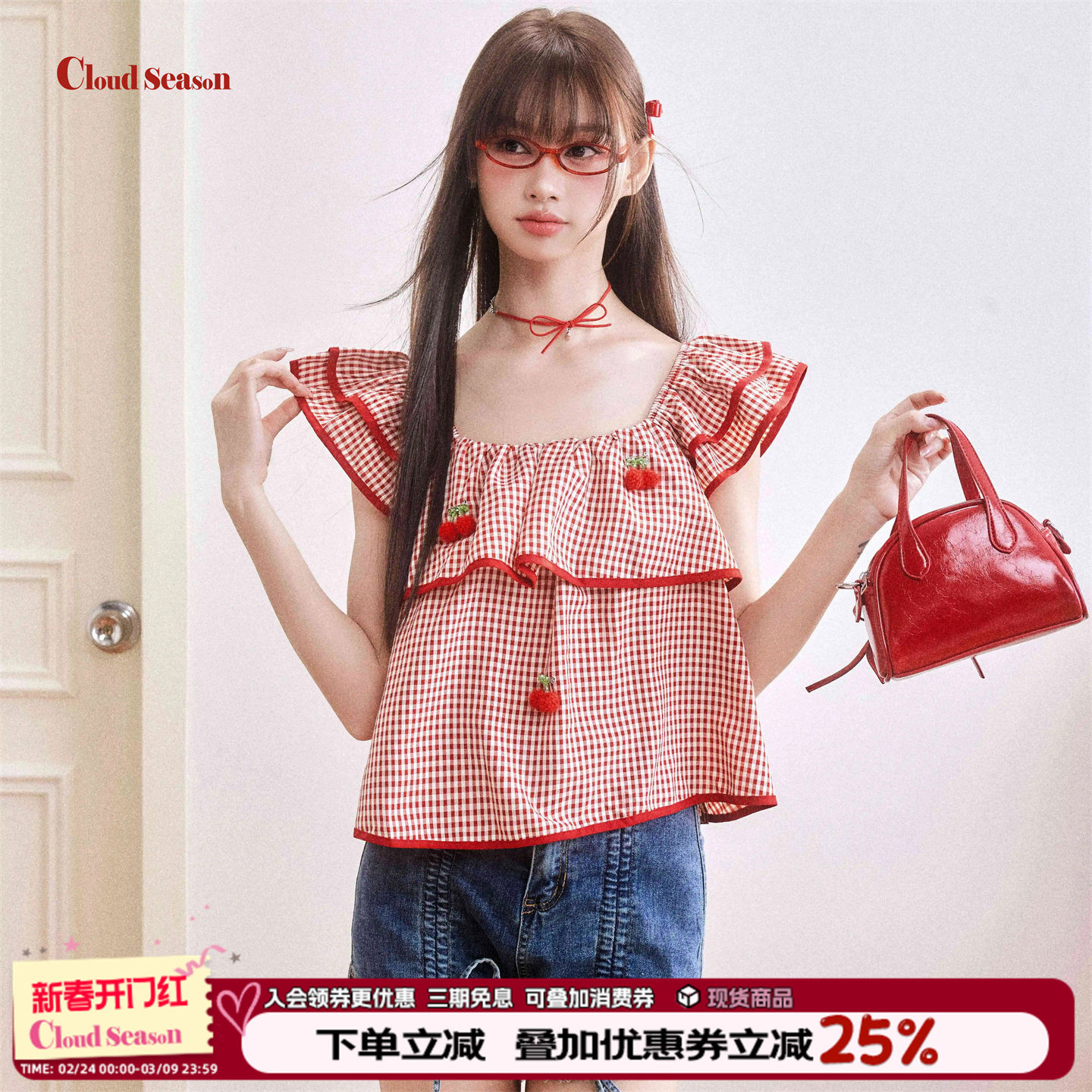 黄思瑞同款CLOUDSEASON方领荷叶边格子上衣女2026夏天新款爆款