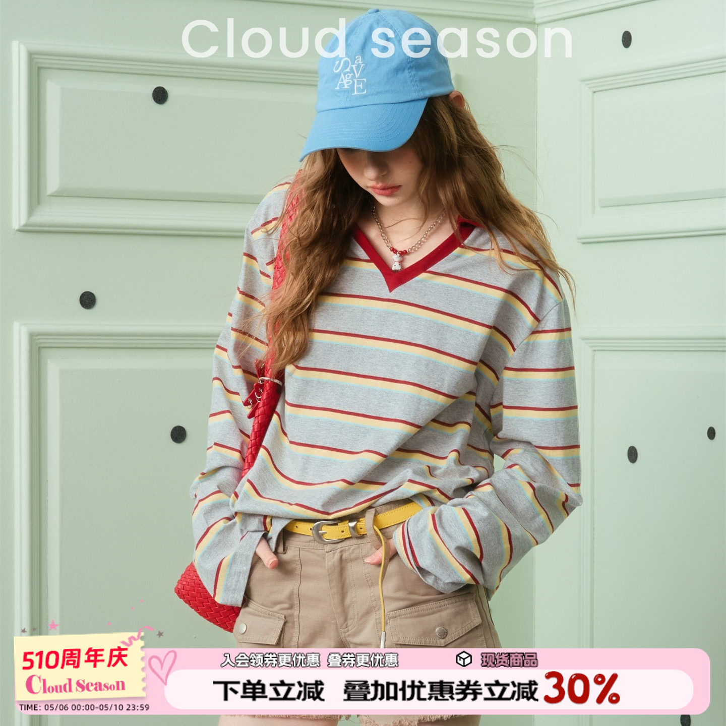 CLOUDSEASON游乐园撞色条纹长袖t恤女长袖2026新款纯棉t恤女上衣