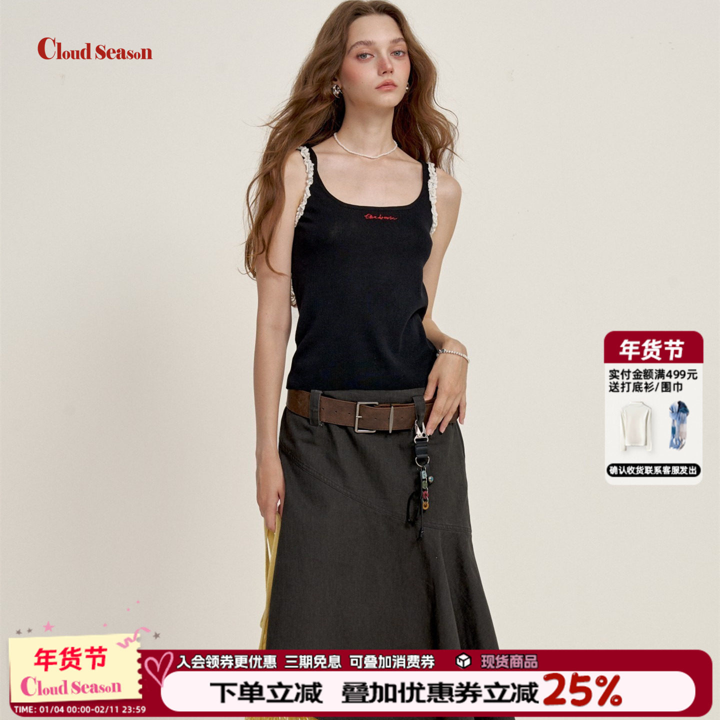 CLOUDSEASON花边刺绣吊带背心女夏外穿吊带背心女内搭吊带上衣女,女装/女士精品,背心吊带,淘宝优惠券,粉丝福利购,淘宝优惠卷